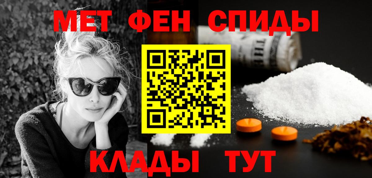 АМФЕТАМИН  Амфетамин VHQ  Amphetamine  Вход с VPN  Югорск 