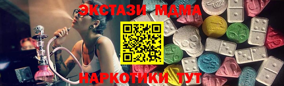Югорск  Ecstasy 99%  Вход с VPN 