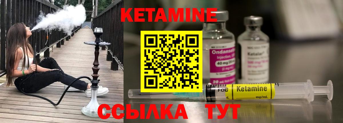 Кетамин ketamine  ссылка на мегу ссылка  Югорск  Кетамин ketamine  Вход с VPN 