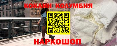 гидра Гусиноозёрск