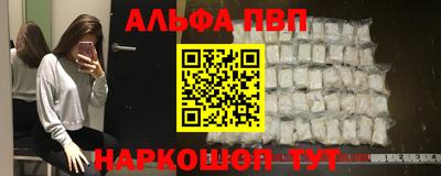 соль ск Гусь-Хрустальный