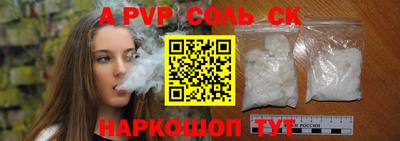 гидра Гусиноозёрск
