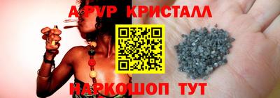 гидра Гусиноозёрск