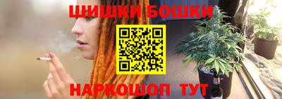 гидра Гусиноозёрск