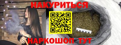 гидра Гусиноозёрск