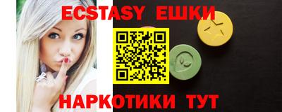 гидра Гусиноозёрск