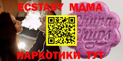 гидра Гусиноозёрск