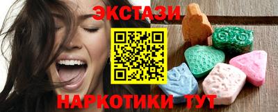 гидра Гусиноозёрск
