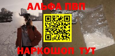 соль ск Гусь-Хрустальный
