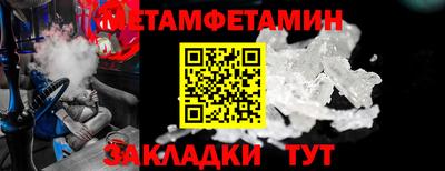 соль ск Гусь-Хрустальный