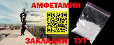 соль ск Гусь-Хрустальный