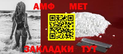 соль ск Гусь-Хрустальный
