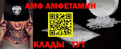 соль ск Гусь-Хрустальный