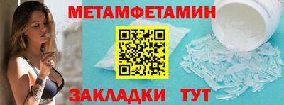соль ск Гусь-Хрустальный