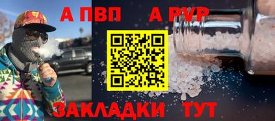 соль ск Гусь-Хрустальный
