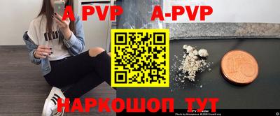 гидра Гусиноозёрск
