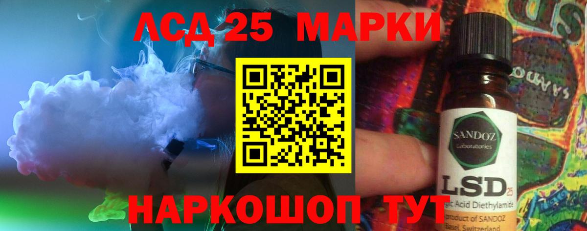 Югорск  ЛСД экстази  Вход с VPN  LSD-25 экстази кислота 