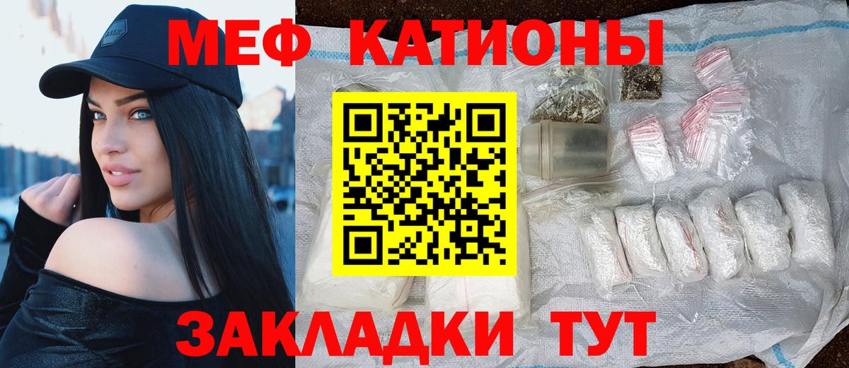 Мефедрон mephedrone  Мефедрон VHQ  Мефедрон  МЯУ-МЯУ  Югорск  где можно купить наркотик  Вход с VPN 