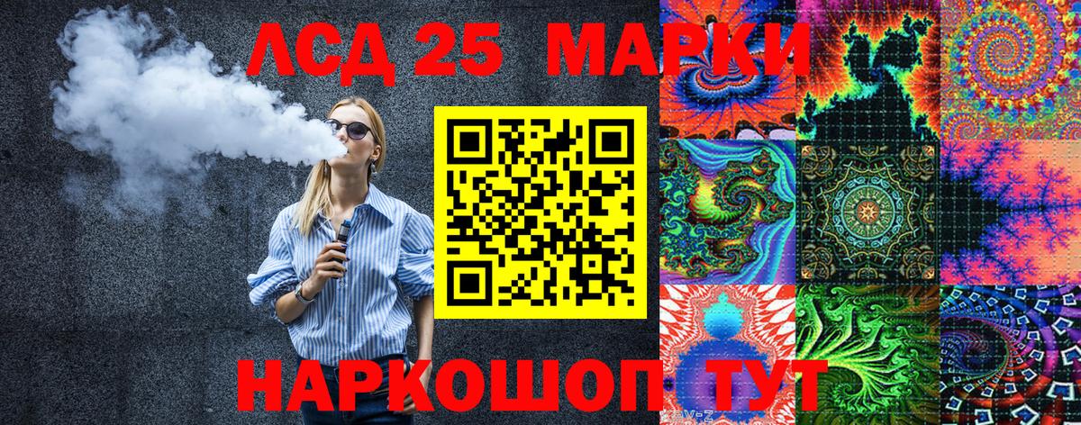 Марки N-bome 1500мкг  Марки N-bome 1500мкг  Вход с VPN  Югорск 