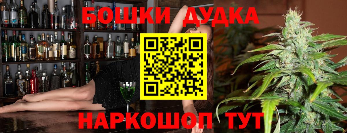 Марихуана планчик Югорск