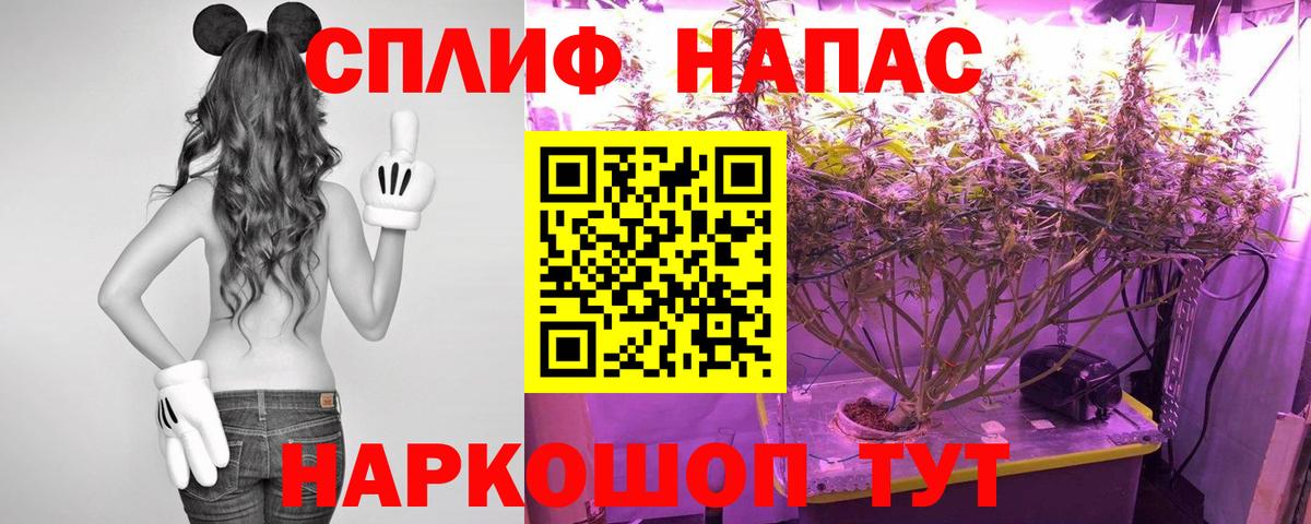 Канабис планчик  МАРИХУАНА LSD WEED  Югорск  Вход с VPN 